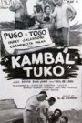 Kambal Tuko