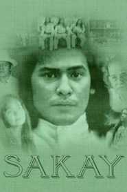 Sakay (Digitally Remastered)