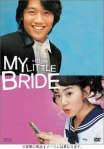 My Little Bride (Korean, Tagalog Dubbed)