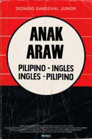 Anak Araw