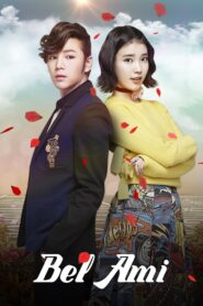 Bel Ami (Pretty Man) (Tagalog Dubbed)