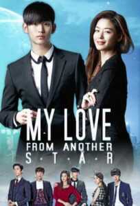 My Love From Another Star (Tagalog Dubbed) (Complete)