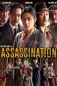 Assassination (Tagalog Dubbed)