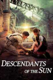 Descendants of the Sun (Tagalog Dubbed) (Complete)