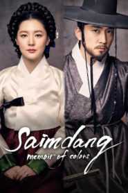 Saimdang, Memoir of Colors (Tagalog Dubbed) (Complete)