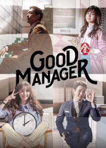 The Good Manager (Tagalog Dubbed)