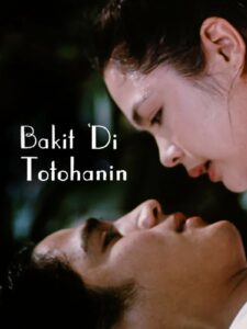 Bakit ‘Di Totohanin (Digitally Restored)