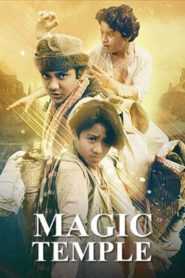 Magic Temple (Digitally Restored)