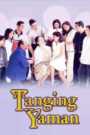 Tanging Yaman (Digitally Restored)