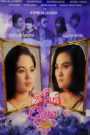 Mara Clara: The Movie (Digitally Restored)