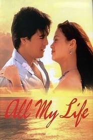 All My Life (Digitally Restored)