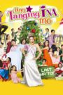 Ang Tanging Ina Mo: Last Na To! (Digitally Restored)