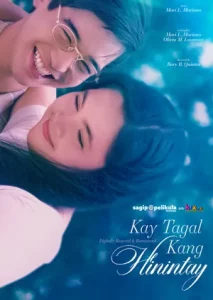 Kay Tagal Kang Hinintay (Digitally Restored)