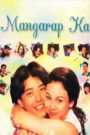 Mangarap Ka (Digitally Restored)