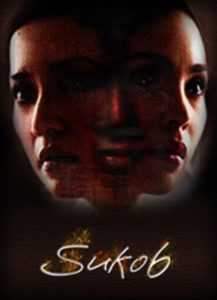 Sukob (Digitally Restored)