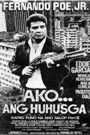 Ako… Ang Huhusga