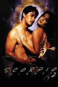 Scorpio Nights 2 (Digitally Restored)