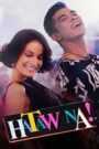 Hataw Na (Digitally Restored)