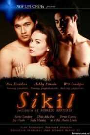 Sikil: Unspoken Passion (Uncut Version)