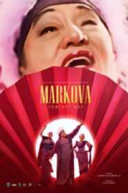 Markova: Comfort Gay (Digitally Restored)