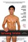 Laruang Lalake (Censored Dreams) (Uncut Version)