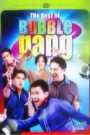 The Best Of Bubble Gang DVD