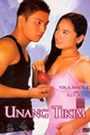 Unang Tikim (2006)