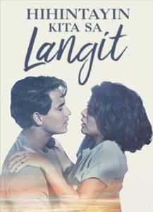 Hihintayin Kita Sa Langit (Digitally Restored)