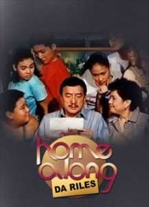 Home Along Da Riles Da Movie (Digitally Restored)