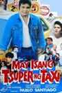 May Isang Tsuper Ng Taxi (Digitally Restored)