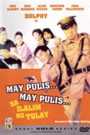 May Pulis… May Pulis… Sa Ilalim Ng Tulay