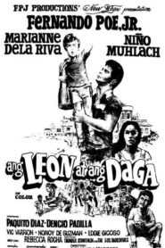 Ang Leon At Ang Daga (Digitally Remastered)