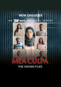 Mea Culpa: The Hidden Files (Complete)