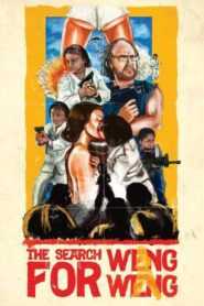 The Search for Weng Weng