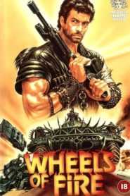 Cirio H. Santiago’s, Wheels of Fire