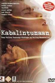 Kabalintunaan (Ang Huling Buntong Hininga Ng Huling Mamahalin)