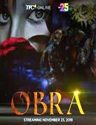 Obra (Complete)