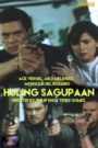 Huling Sagupaan