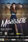 Morissette At The Music Museum