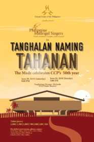 CCP’s The Philippine Madrigal Singers: Tanghalan Naming Tahanan