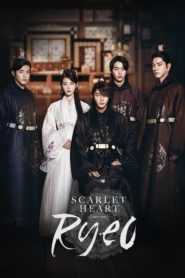 Scarlet Heart: Ryeo (Tagalog Dubbed)