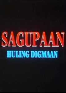 Sagupaan: Huling Digmaan (Digitally Remastered)