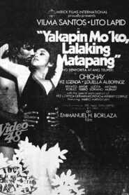 Yakapin Mo ‘Ko, Lalaking Matapang (Digitally Remastered)