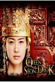 Queen Seondeok (Tagalog Dubbed) (Complete)