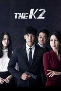 The K2 (Tagalog Dubbed) (Complete)