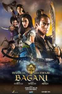 Bagani (Complete)