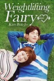 Weightlifting Fairy Kim Bok-Joo (Tagalog Dubbed) (Complete)