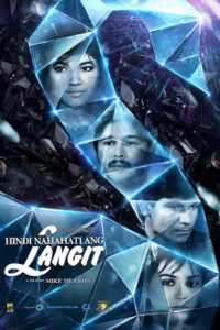 Hindi Nahahati Ang Langit (Digitally Restored)