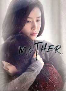 Mother (Tagalog Dubbed) (Complete)