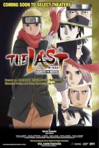 Naruto The Movie: The Last (Tagalog Dubbed)